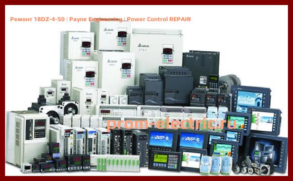 Image [РЕМОНТ] 18DZ-4-50 | Payne Engineering | Power Control REPAIR