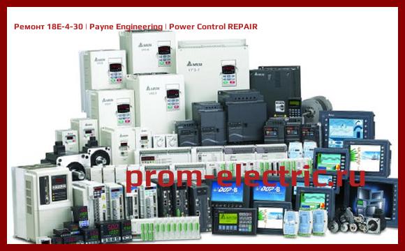 Image [РЕМОНТ] 18E-4-30 | Payne Engineering | Power Control REPAIR