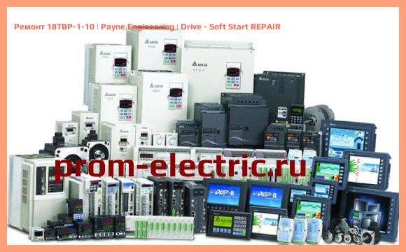Image [РЕМОНТ] 18TBP-1-10 | Payne Engineering | Drive - Soft Start REPAIR