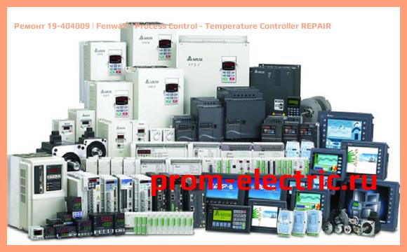 Image [РЕМОНТ] 19-404009 | Fenwal | Process Control - Temperature Controller REPAIR