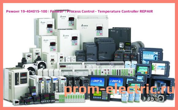 Image [РЕМОНТ] 19-404015-100 | Fenwal | Process Control - Temperature Controller REPAIR