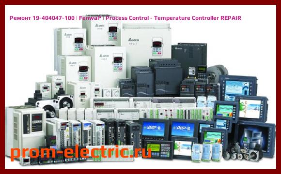 Image [РЕМОНТ] 19-404047-100 | Fenwal | Process Control - Temperature Controller REPAIR