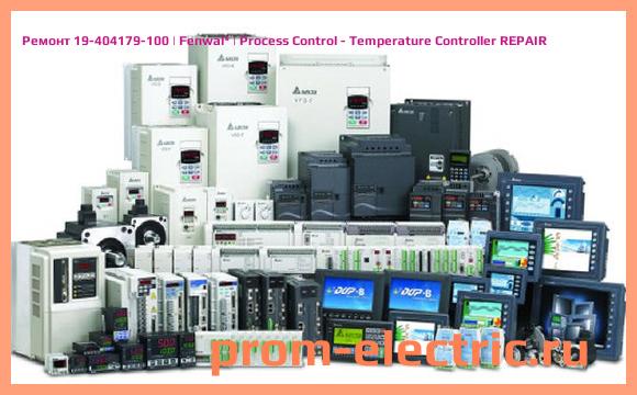 Image [РЕМОНТ] 19-404179-100 | Fenwal | Process Control - Temperature Controller REPAIR