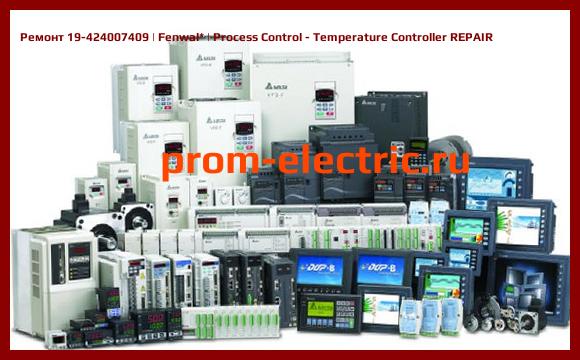 Image [РЕМОНТ] 19-424007409 | Fenwal | Process Control - Temperature Controller REPAIR