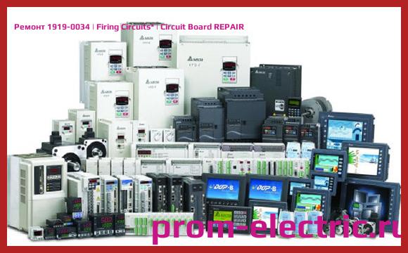 Image [РЕМОНТ] 1919-0034 | Firing Circuits | Circuit Board REPAIR