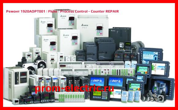 Image [РЕМОНТ] 1920AOPT001 | Fluke | Process Control - Counter REPAIR