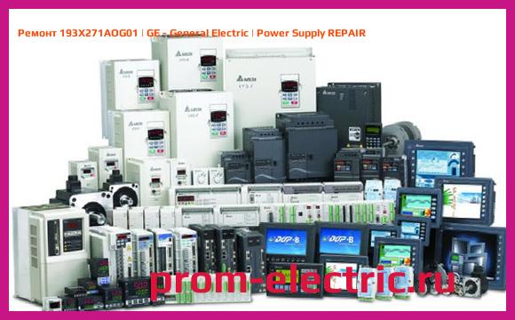 Image [РЕМОНТ] 193X271AOG01 | GE - General Electric | Power Supply REPAIR