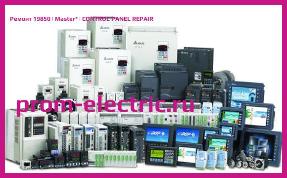 Image [РЕМОНТ] 19850 | Master | CONTROL PANEL REPAIR