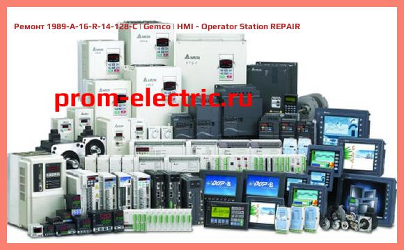 Image [РЕМОНТ] 1989-A-16-R-14-128-C | Gemco | HMI - Operator Station REPAIR