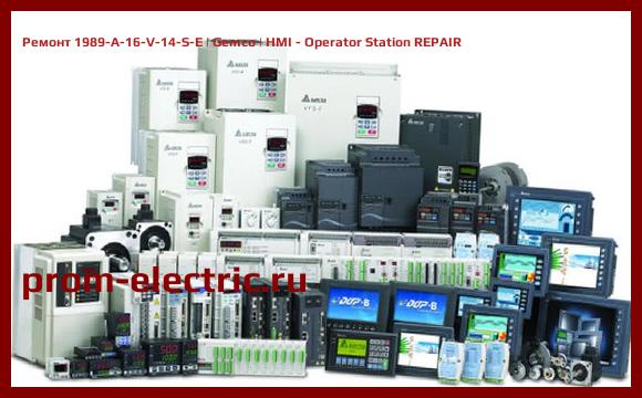 Image [РЕМОНТ] 1989-A-16-V-14-S-E | Gemco | HMI - Operator Station REPAIR