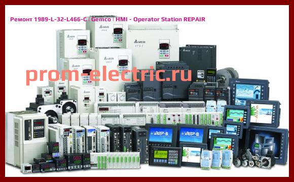 Image [РЕМОНТ] 1989-L-32-L466-C | Gemco | HMI - Operator Station REPAIR