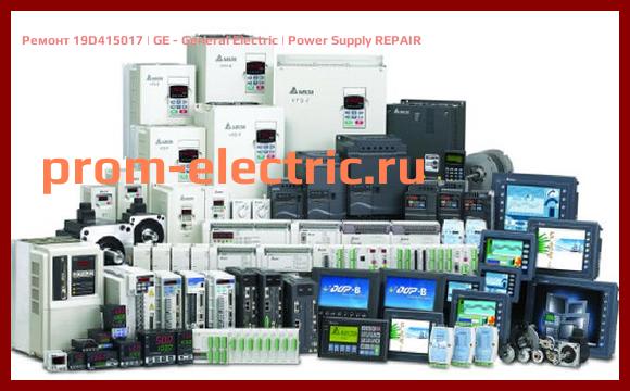 Image [РЕМОНТ] 19D415017 | GE - General Electric | Power Supply REPAIR