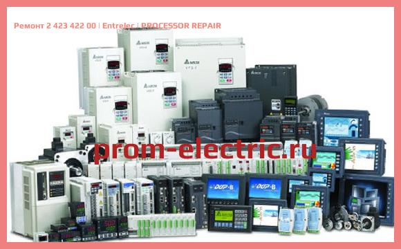 Image [РЕМОНТ] 2 423 422 00 | Entrelec | PROCESSOR REPAIR