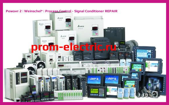 Image [РЕМОНТ] 2 | Weinschel | Process Control - Signal Conditioner REPAIR