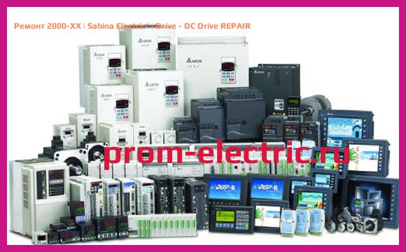 Image [РЕМОНТ] 2000-XX | Sabina Electric | Drive - DC Drive REPAIR