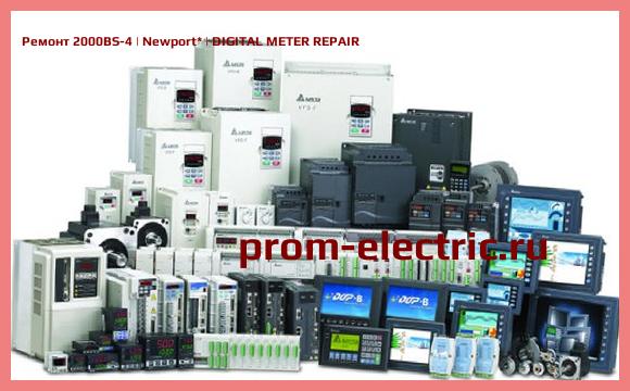 Image [РЕМОНТ] 2000BS-4 | Newport | DIGITAL METER REPAIR