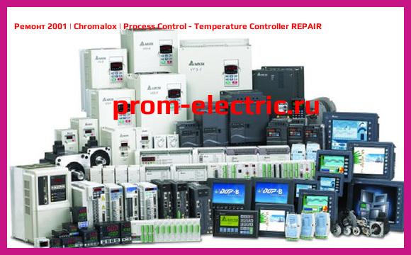 Image [РЕМОНТ] 2001 | Chromalox | Process Control - Temperature Controller REPAIR