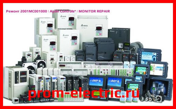 Image [РЕМОНТ] 2001MC001000 | Aydin Controls | MONITOR REPAIR