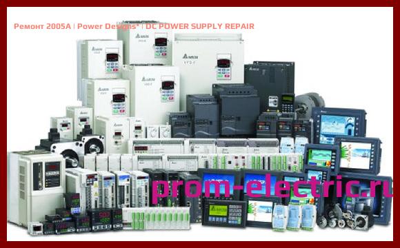 Image [РЕМОНТ] 2005A | Power Designs | DC POWER SUPPLY REPAIR