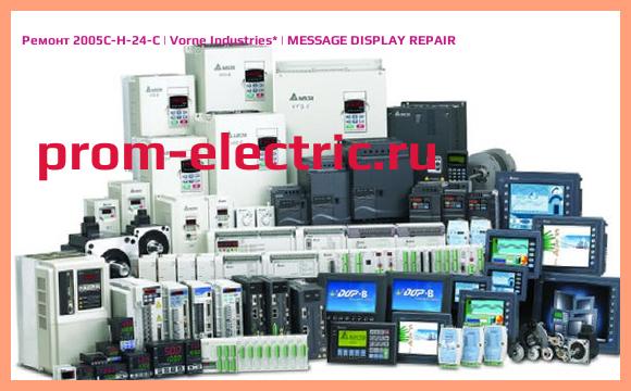 Image [РЕМОНТ] 2005C-H-24-C | Vorne Industries | MESSAGE DISPLAY REPAIR