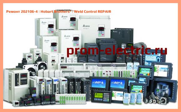 Image [РЕМОНТ] 202106-4 | Hobart Brothers | Weld Control REPAIR