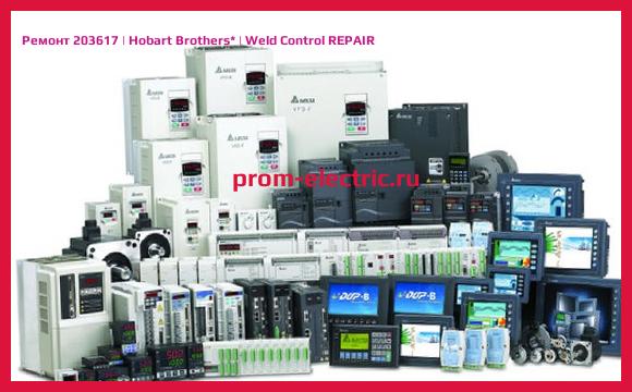 Image [РЕМОНТ] 203617 | Hobart Brothers | Weld Control REPAIR