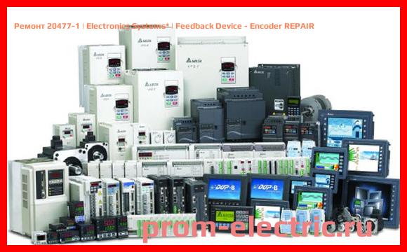 Image [РЕМОНТ] 20477-1 | Electronics Systems | Feedback Device - Encoder REPAIR