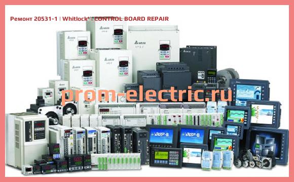 Image [РЕМОНТ] 20531-1 | Whitlock | CONTROL BOARD REPAIR