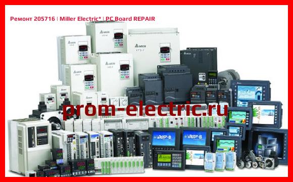 Image [РЕМОНТ] 205716 | Miller Electric | PC Board REPAIR
