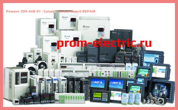 Image [РЕМОНТ] 209-448-01 | Conair | Circuit Board REPAIR