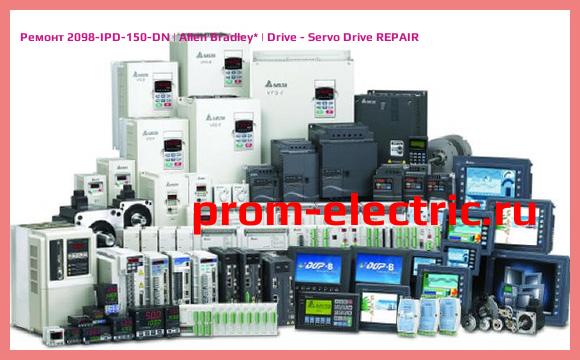 Image [РЕМОНТ] 2098-IPD-150-DN | Allen Bradley | Drive - Servo Drive REPAIR