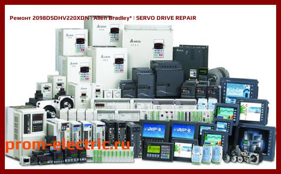 Image [РЕМОНТ] 2098DSDHV220XDN | Allen Bradley | SERVO DRIVE REPAIR