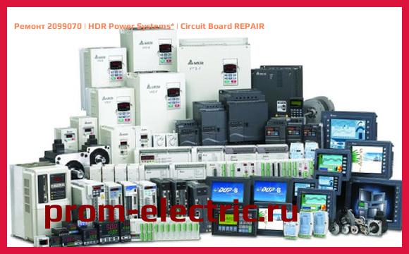 Image [РЕМОНТ] 2099070 | HDR Power Systems | Circuit Board REPAIR
