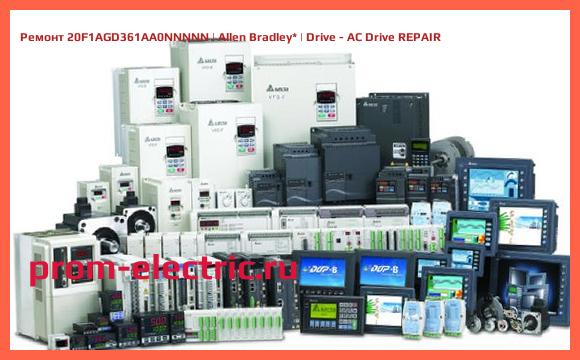 Image [РЕМОНТ] 20F1AGD361AA0NNNNN | Allen Bradley | Drive - AC Drive REPAIR