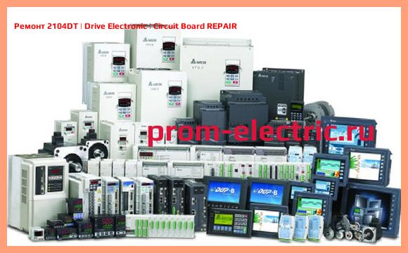 Image [РЕМОНТ] 2104DT | Drive Electronic | Circuit Board REPAIR