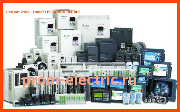 Image [РЕМОНТ] 2108 | Trane | PC BOARD REPAIR