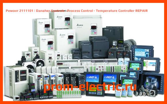 Image [РЕМОНТ] 2111101 | Danaher Controls | Process Control - Temperature Controller REPAIR
