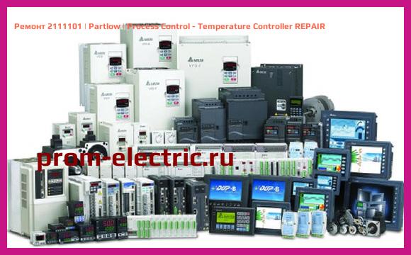 Image [РЕМОНТ] 2111101 | Partlow | Process Control - Temperature Controller REPAIR