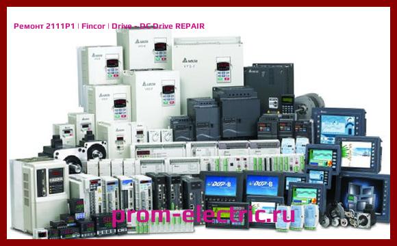Image [РЕМОНТ] 2111P1 | Fincor | Drive - DC Drive REPAIR