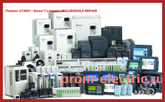 Image [РЕМОНТ] 213051 | Soren T Lyngso | BCU MODULE REPAIR
