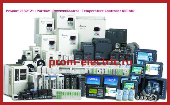 Image [РЕМОНТ] 2132121 | Partlow | Process Control - Temperature Controller REPAIR