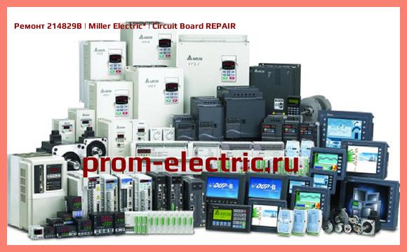 Image [РЕМОНТ] 214829B | Miller Electric | Circuit Board REPAIR