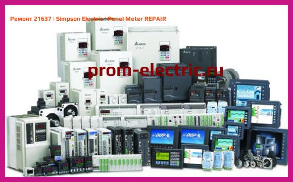 Image [РЕМОНТ] 21637 | Simpson Electric | Panel Meter REPAIR