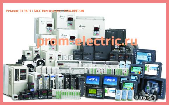 Image [РЕМОНТ] 2198-1 | MCC Electronics | PCB REPAIR