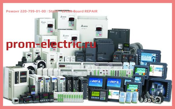 Image [РЕМОНТ] 220-799-01-00 | Stahl | Circuit Board REPAIR
