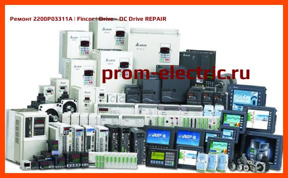 Image [РЕМОНТ] 2200P03311A | Fincor | Drive - DC Drive REPAIR