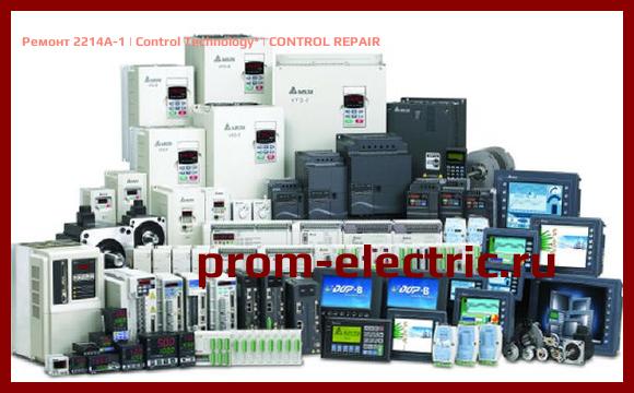 Image [РЕМОНТ] 2214A-1 | Control Technology | CONTROL REPAIR