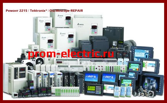 Image [РЕМОНТ] 2215 | Tektronix | Oscilloscope REPAIR