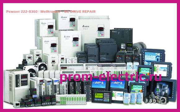 Image [РЕМОНТ] 222-8360 | Melltronics | DC DRIVE REPAIR