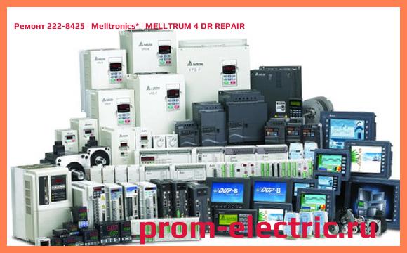 Image [РЕМОНТ] 222-8425 | Melltronics | MELLTRUM 4 DR REPAIR
